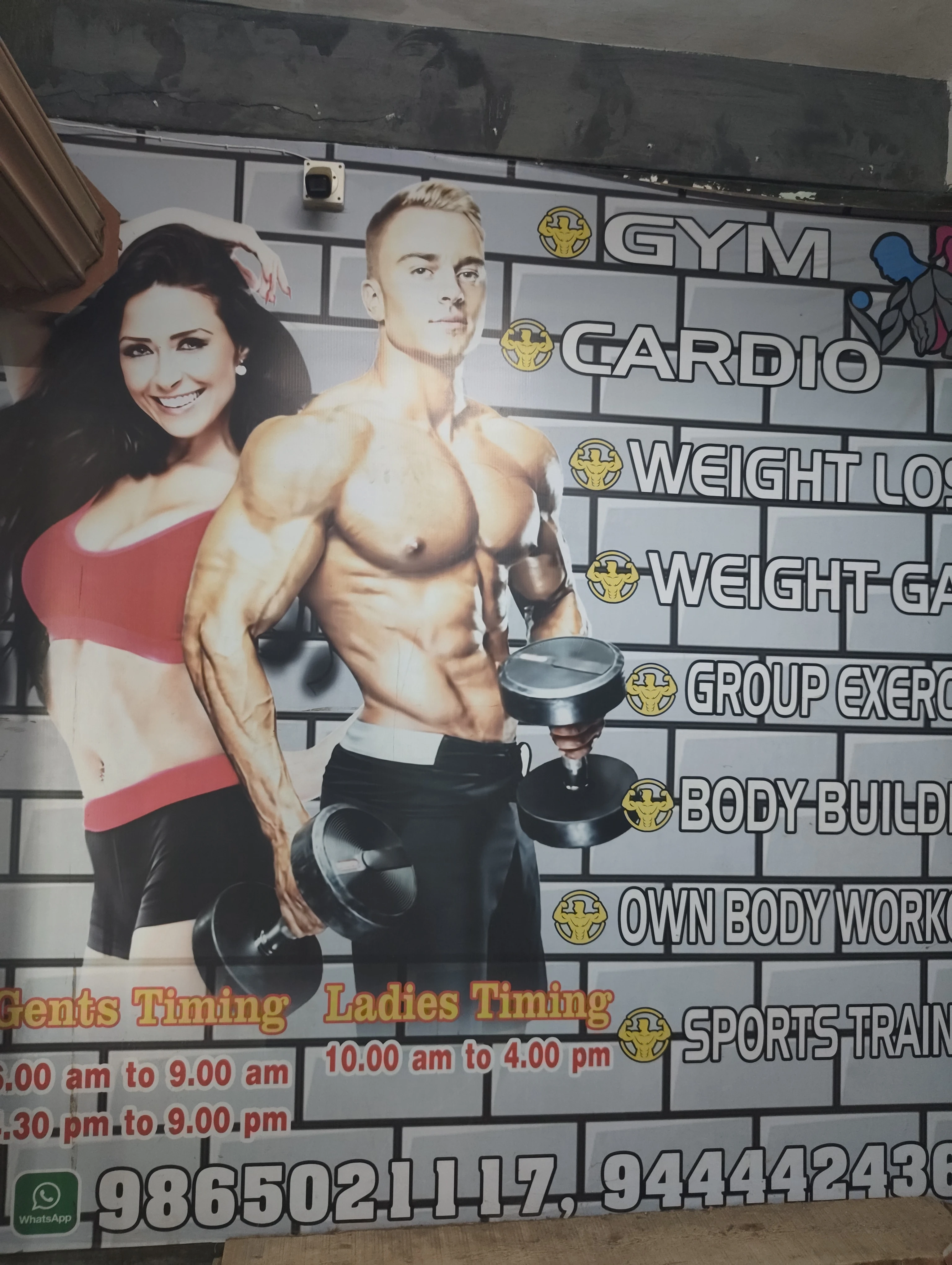Training Zone