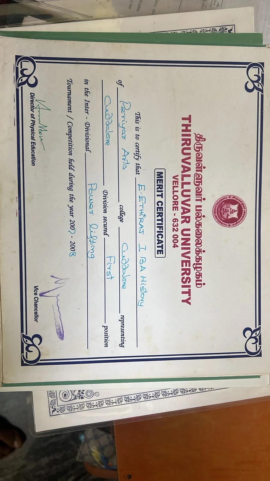 Power Lifting 98kg 2013-14